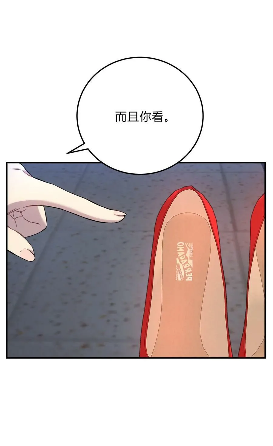 041 抉择（二） 第56页