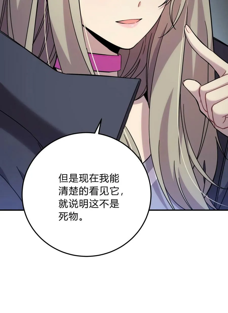 041 抉择（二） 第60页