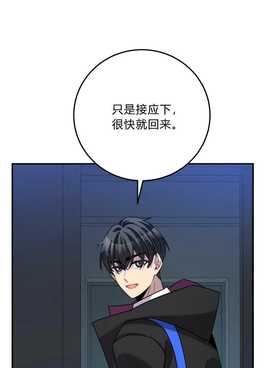 041 抉择（二） 第120页