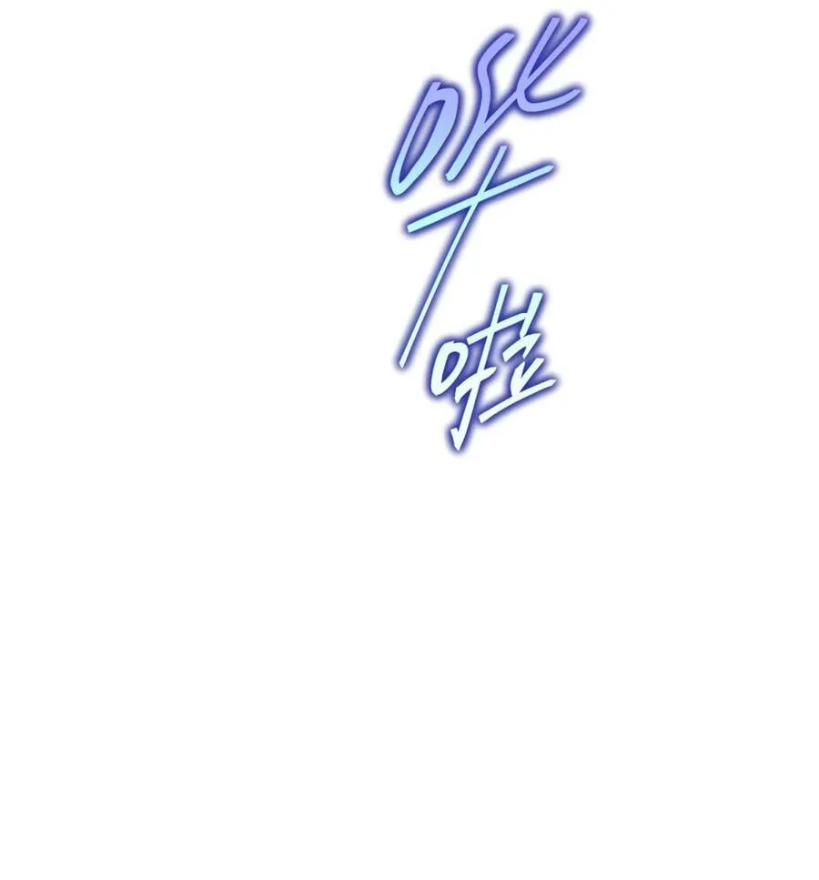 041 抉择（二） 第126页