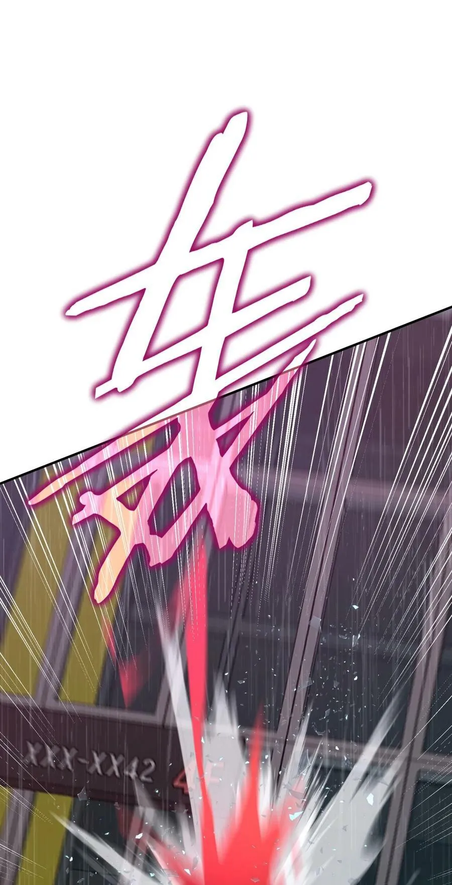 041 抉择（二） 第131页