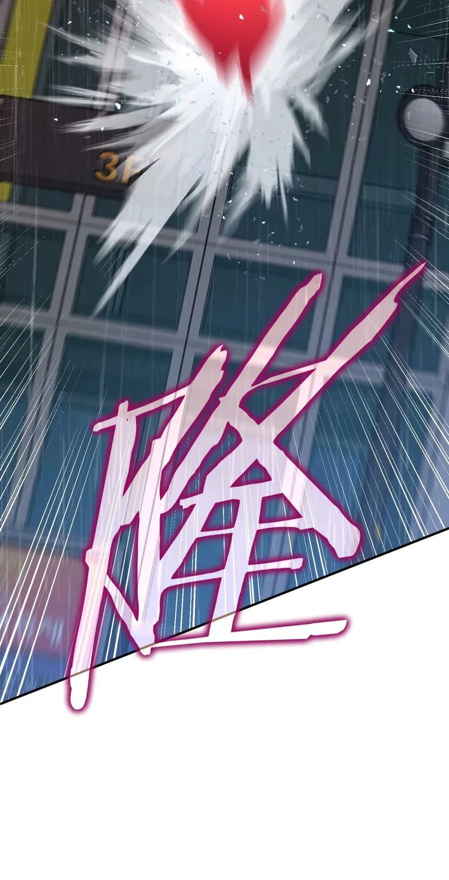 041 抉择（二） 第132页
