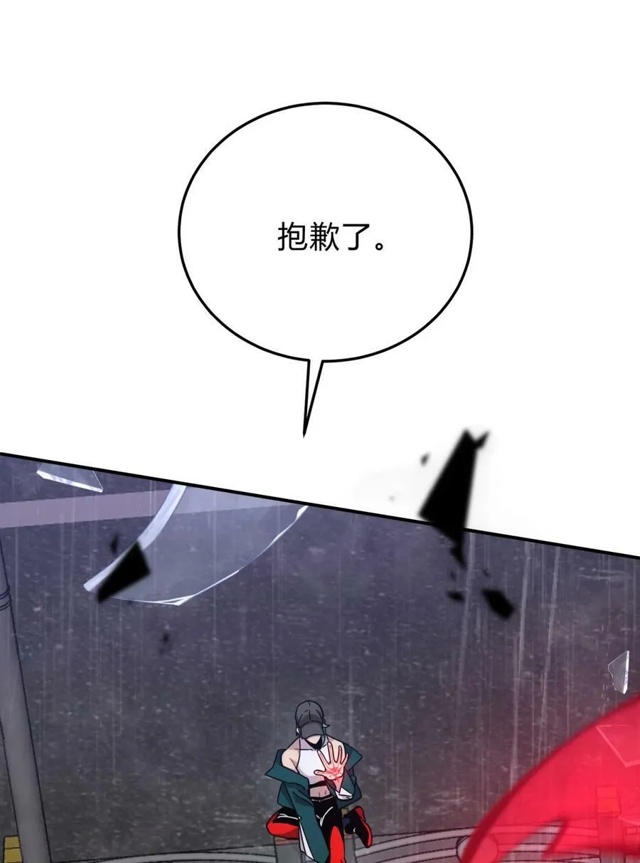 041 抉择（二） 第135页