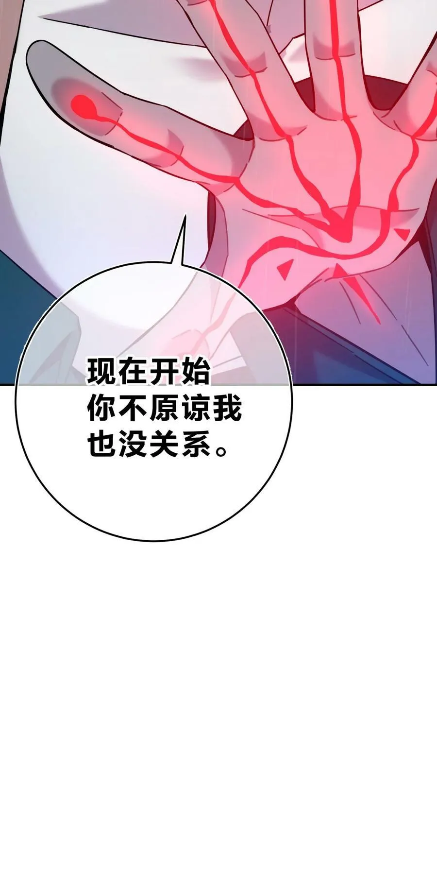 041 抉择（二） 第138页