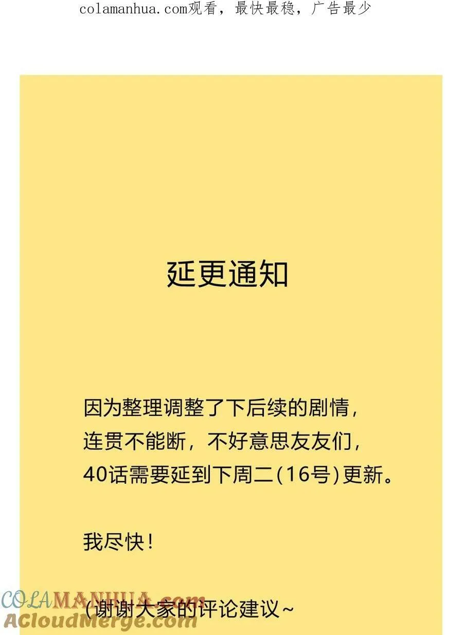 39.2 请假条 第1页