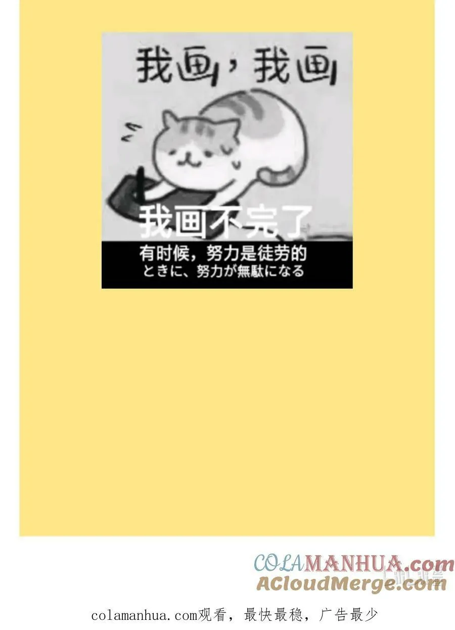 39.2 请假条 第2页
