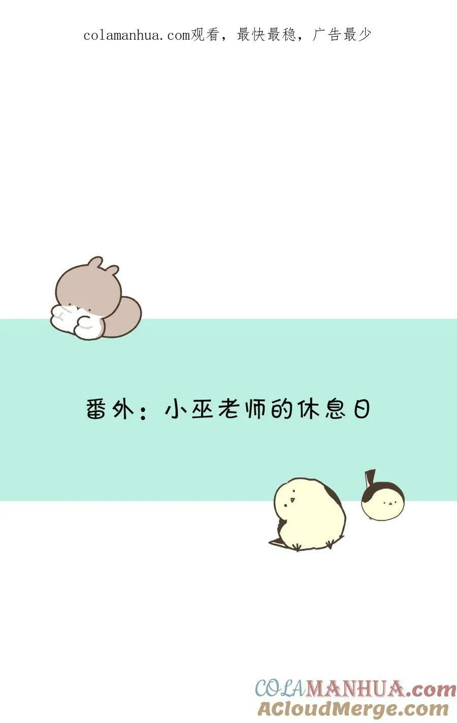39.1 番外 第1页