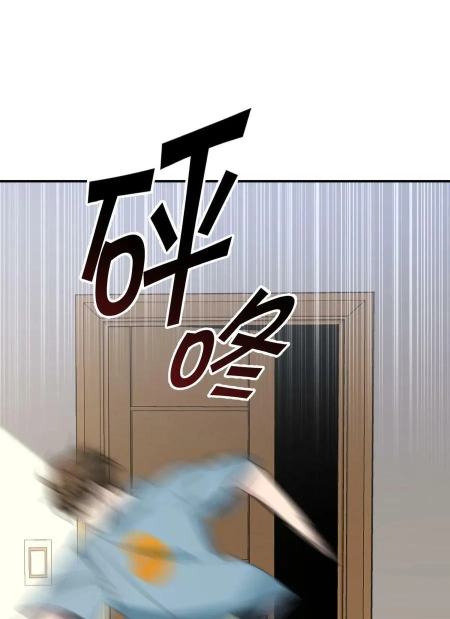 39.1 番外 第3页