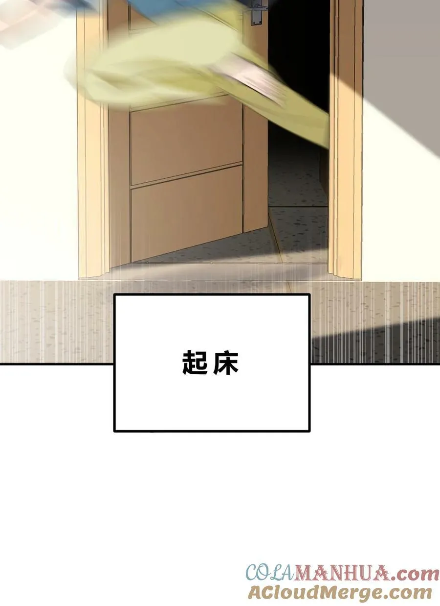 39.1 番外 第4页