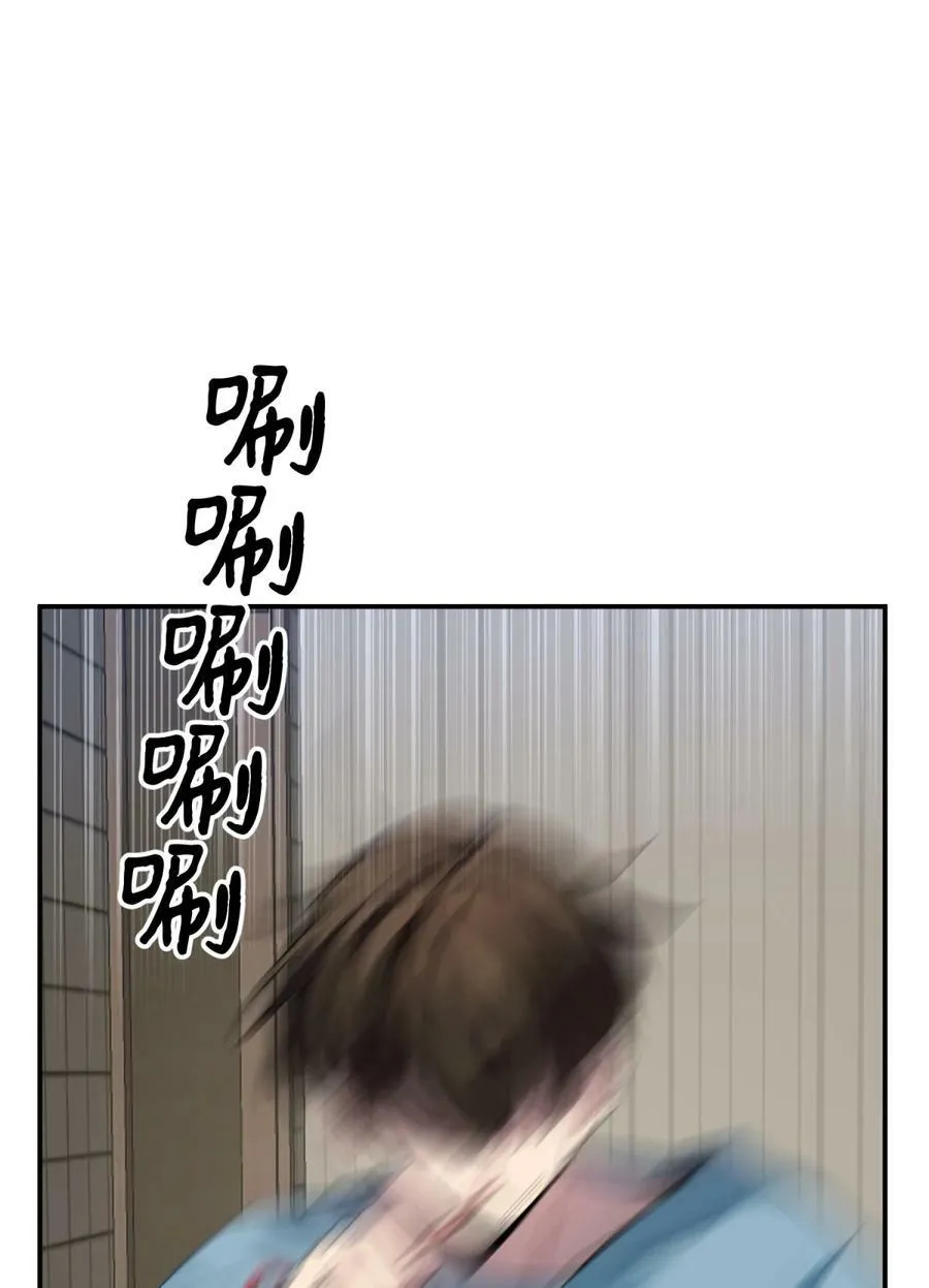 39.1 番外 第5页