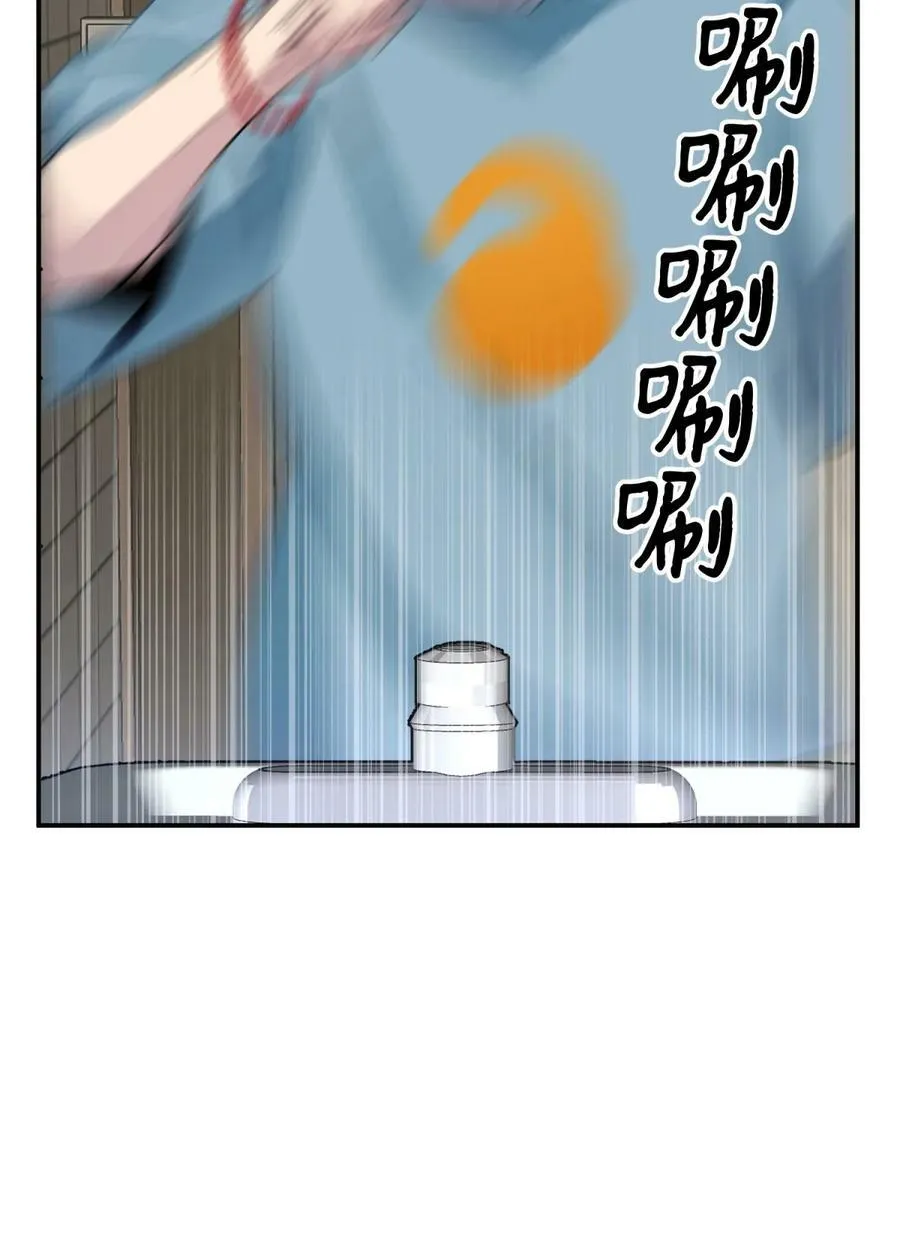 39.1 番外 第6页