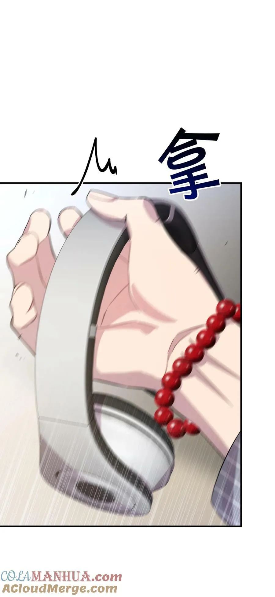 39.1 番外 第7页