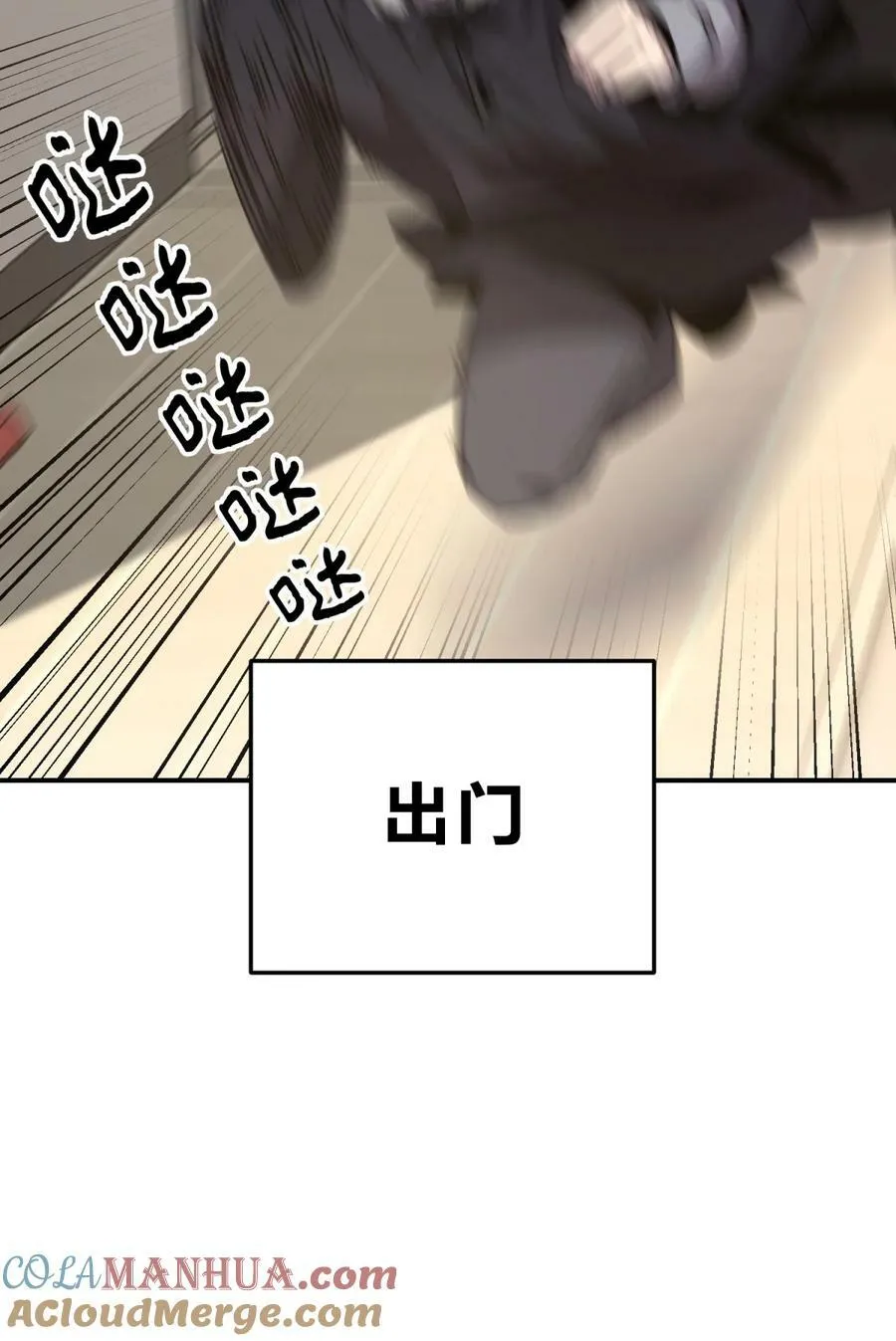 39.1 番外 第10页