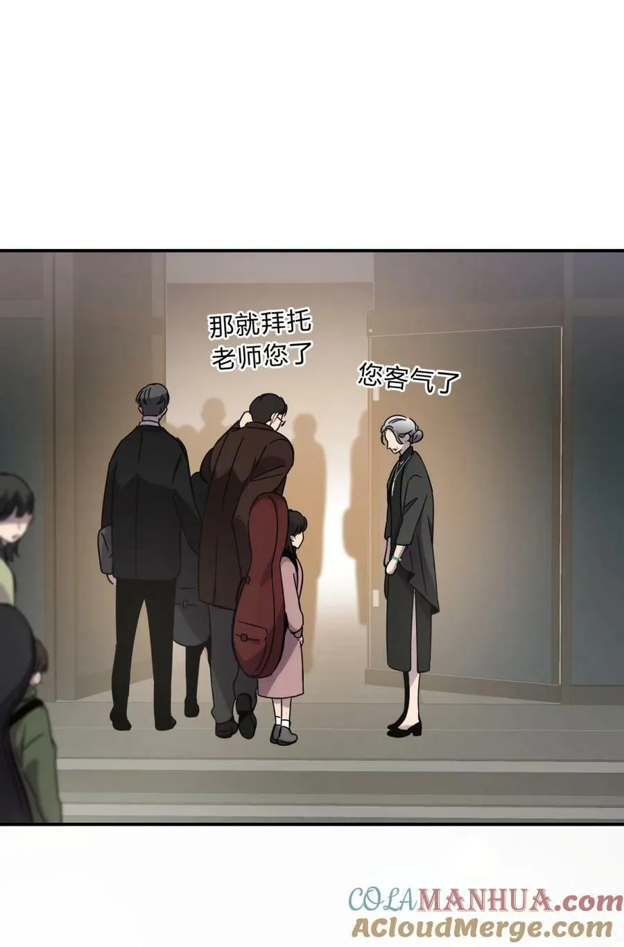 39.1 番外 第13页
