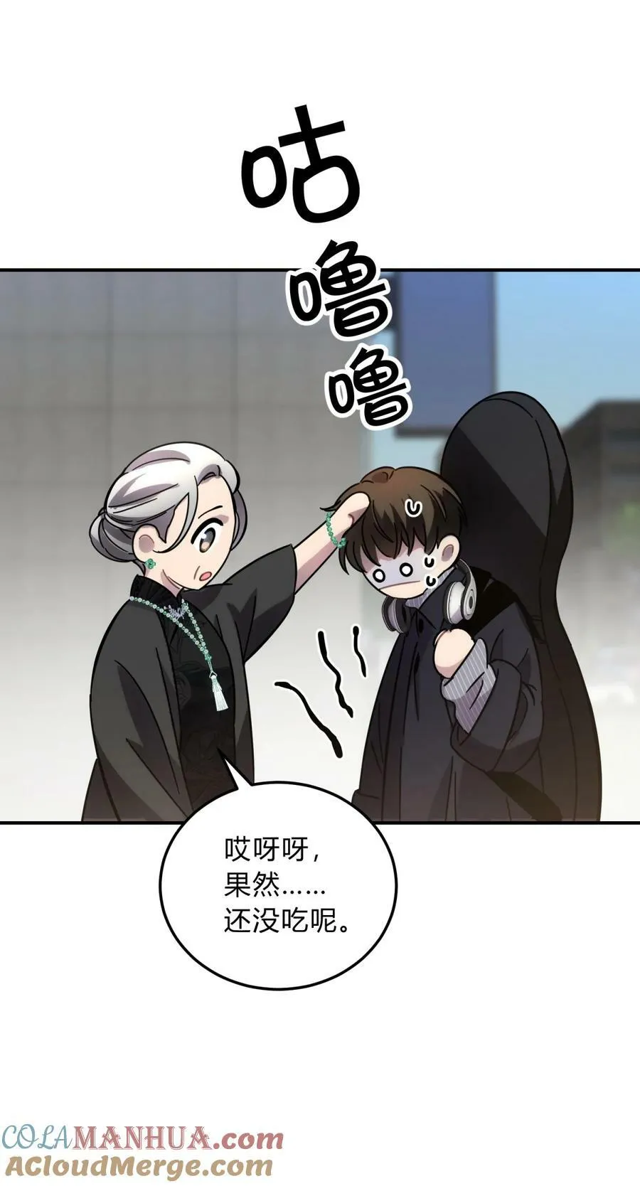 39.1 番外 第19页