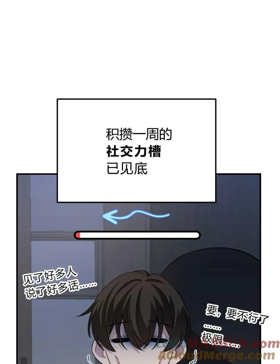39.1 番外 第25页