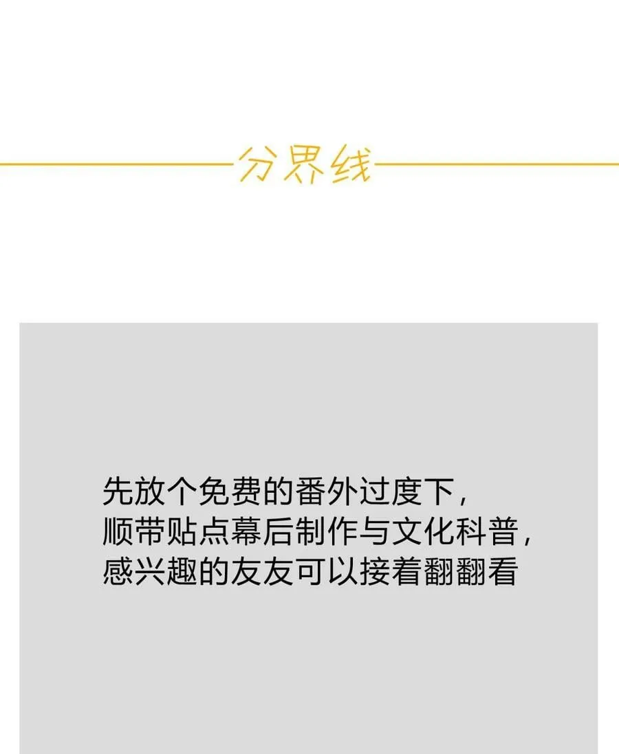 39.1 番外 第42页