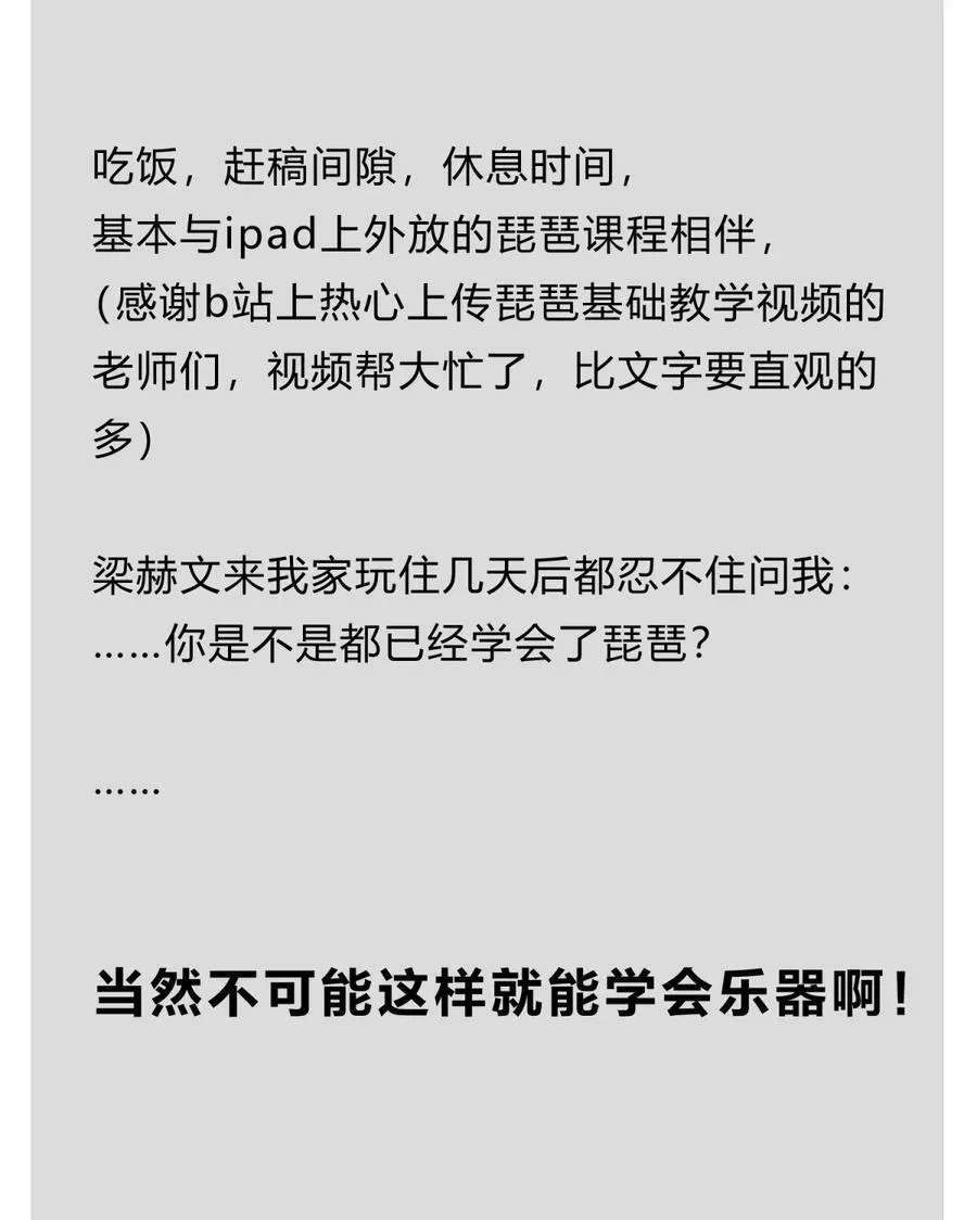 39.1 番外 第53页