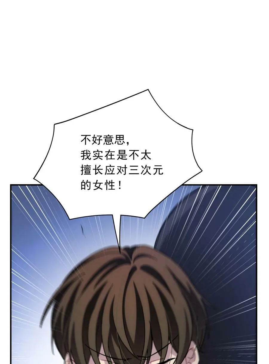 039 红色高跟鞋 第68页