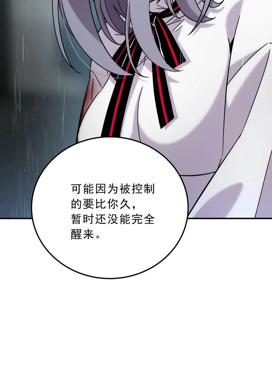 039 红色高跟鞋 第83页