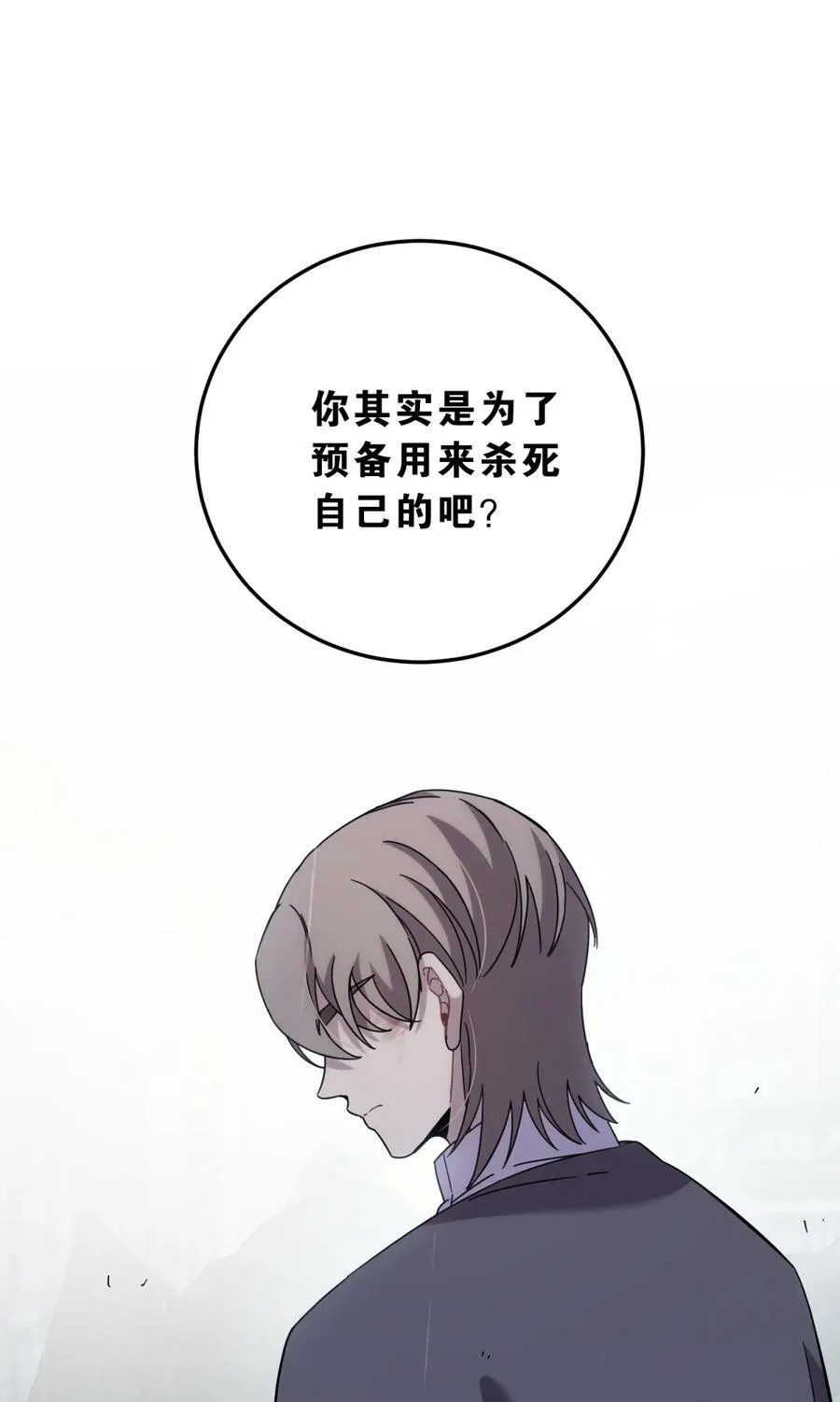 039 红色高跟鞋 第87页