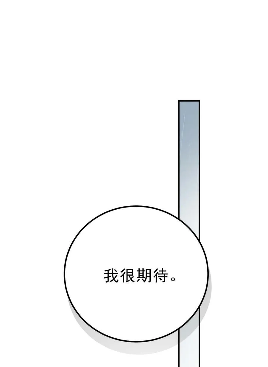 039 红色高跟鞋 第98页