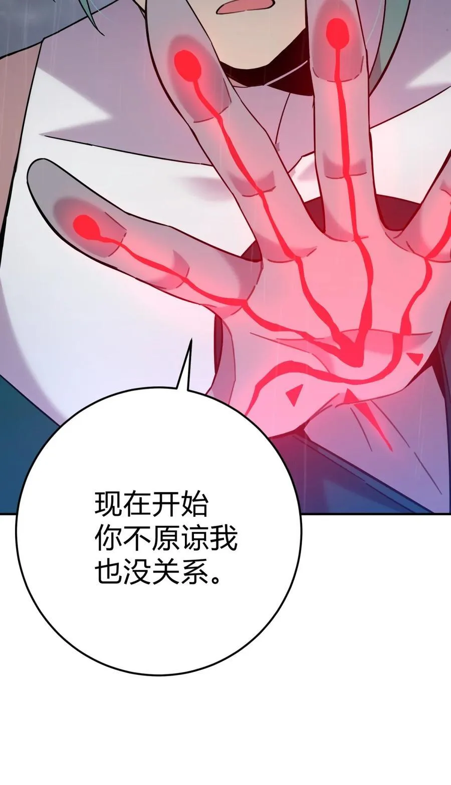 042 交易 第8页