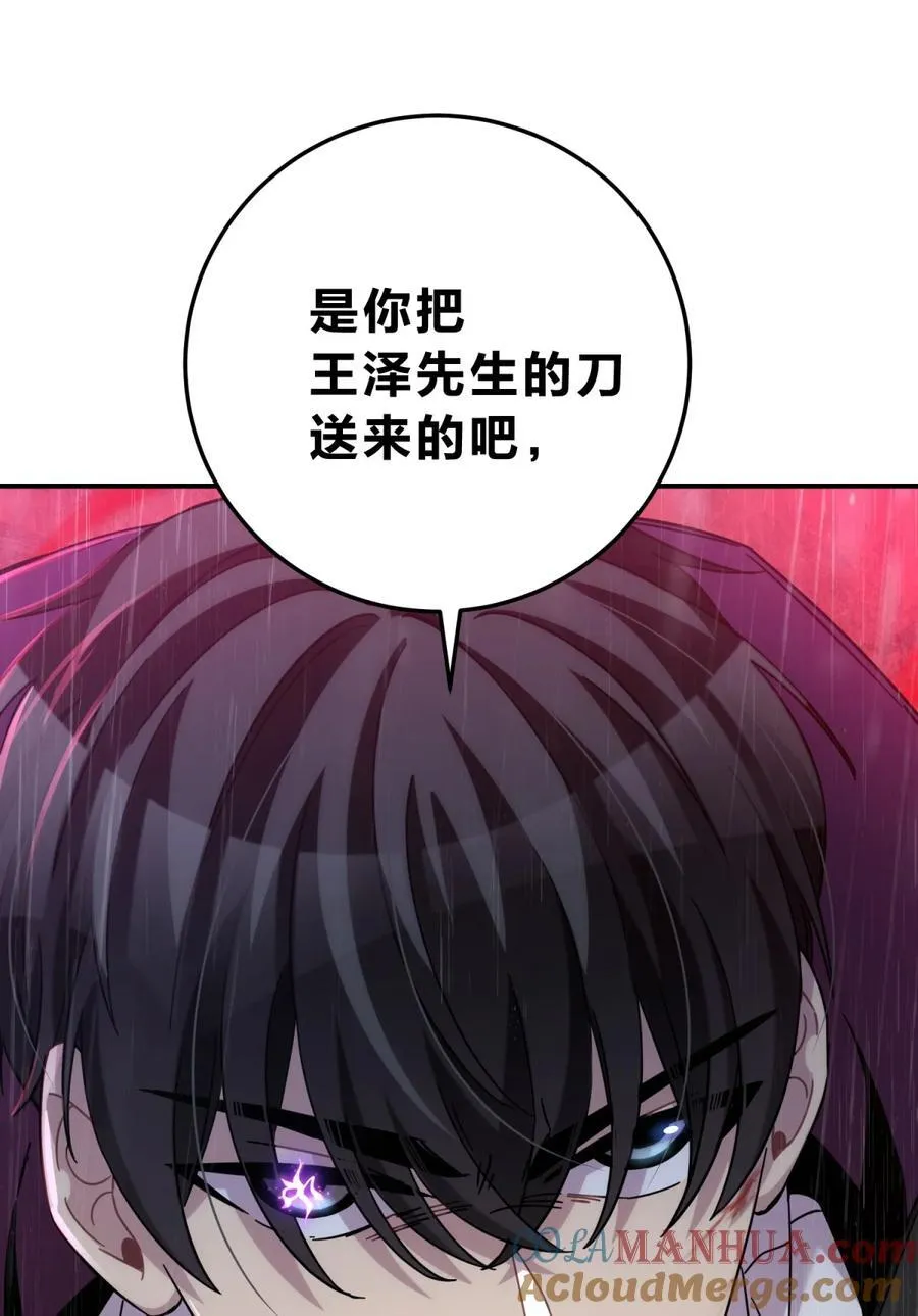 042 交易 第22页