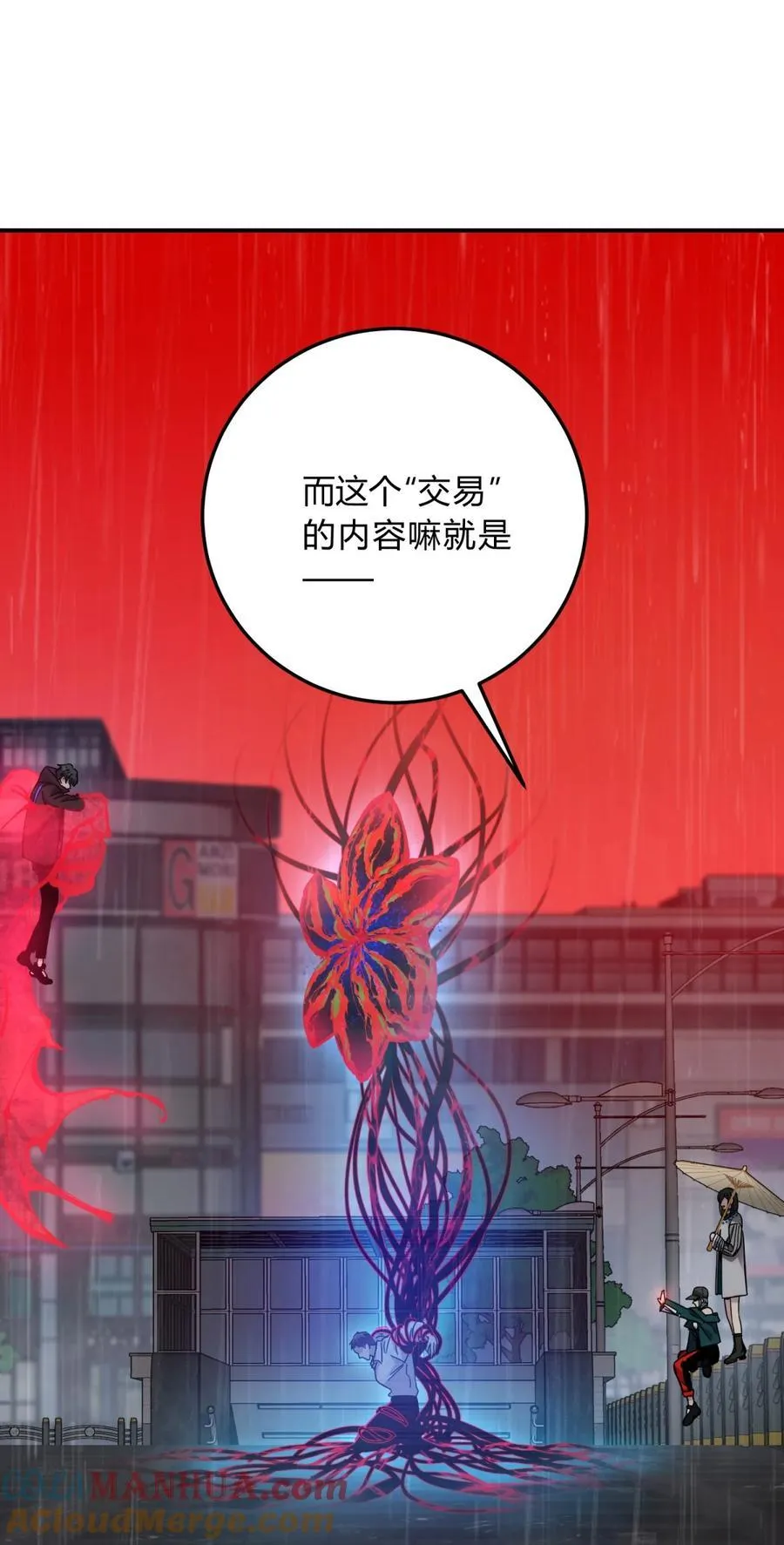 042 交易 第55页