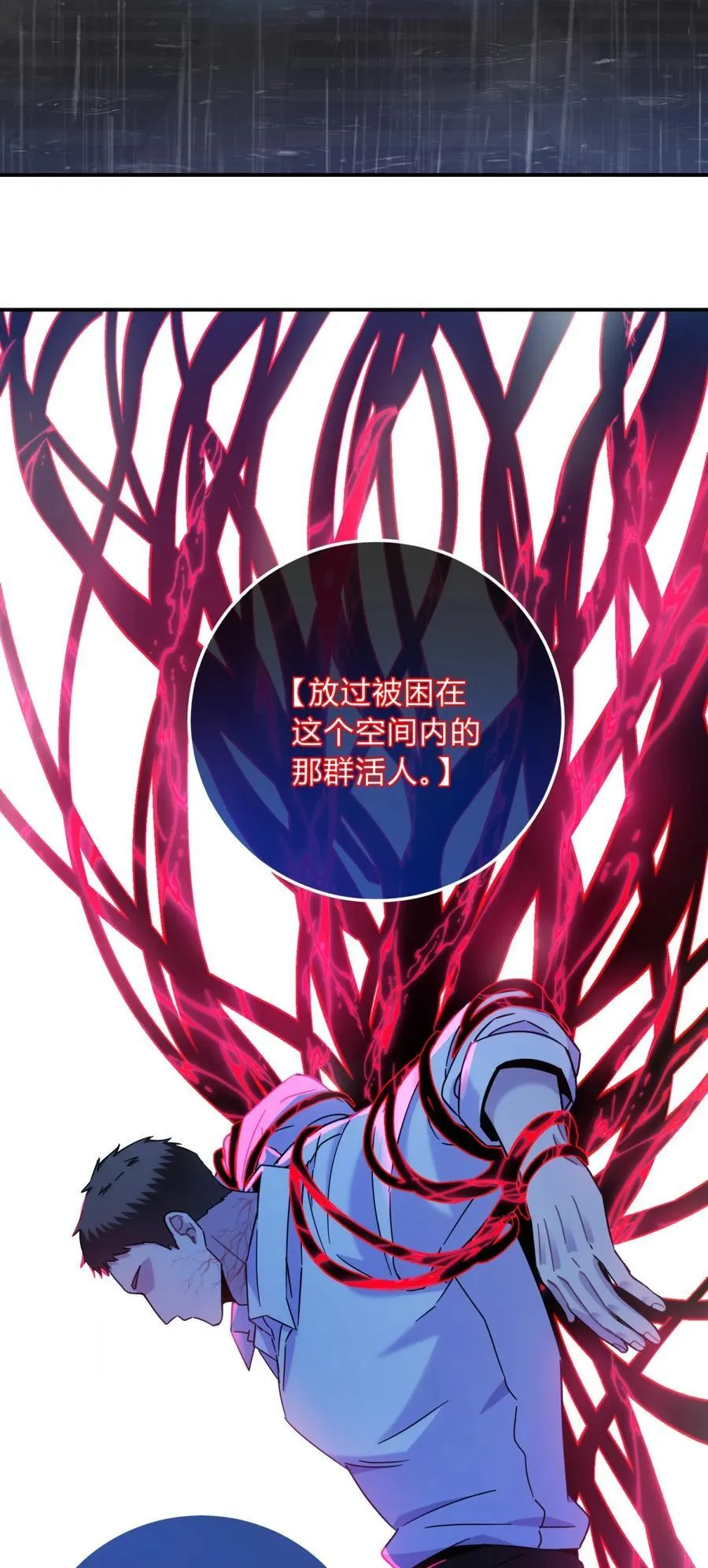 042 交易 第56页