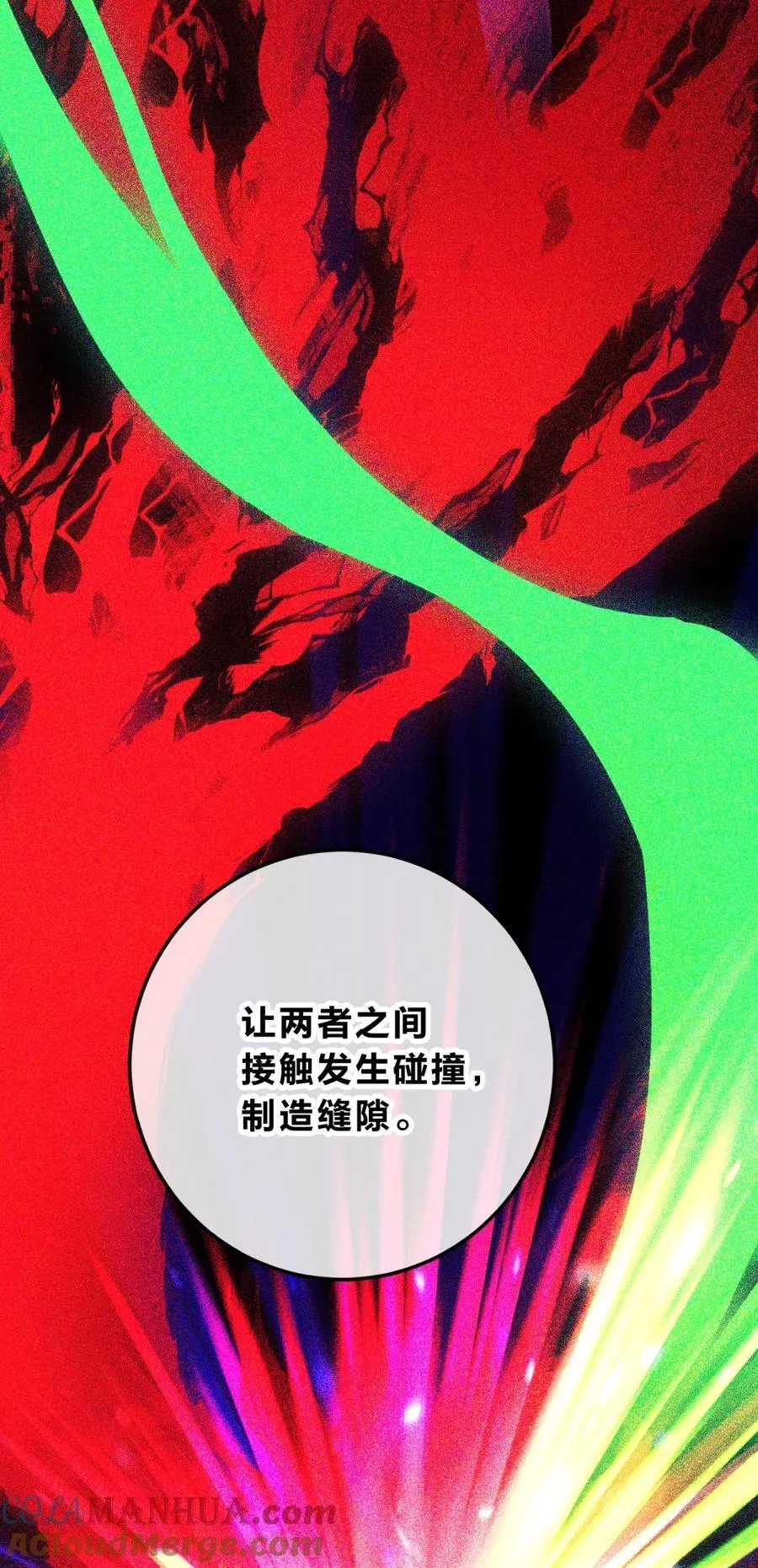 042 交易 第64页
