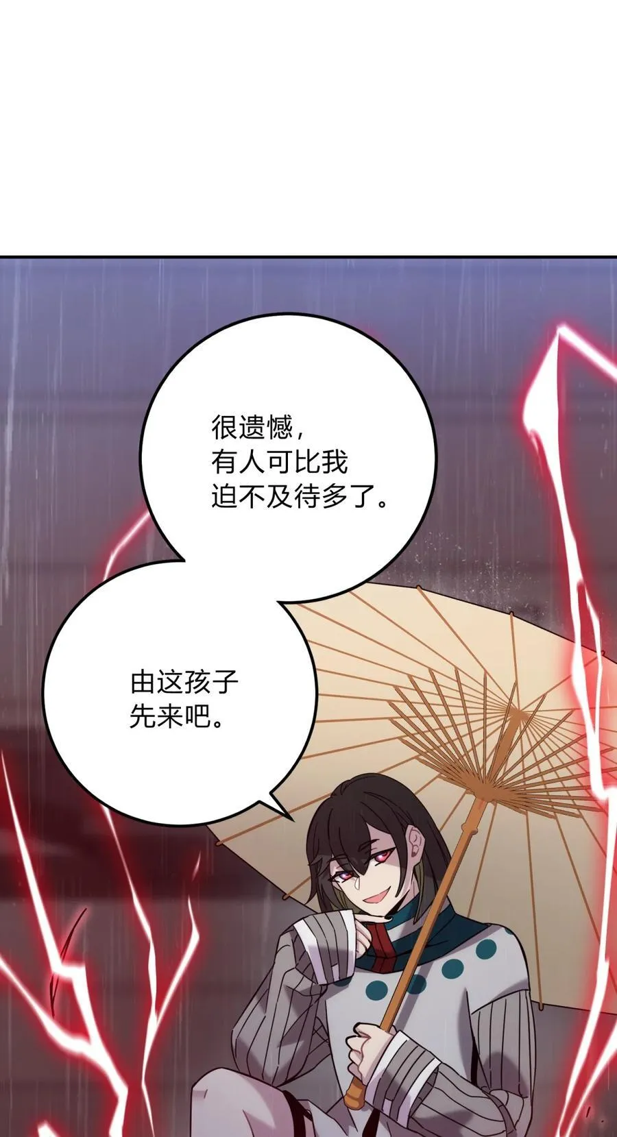 042 交易 第89页