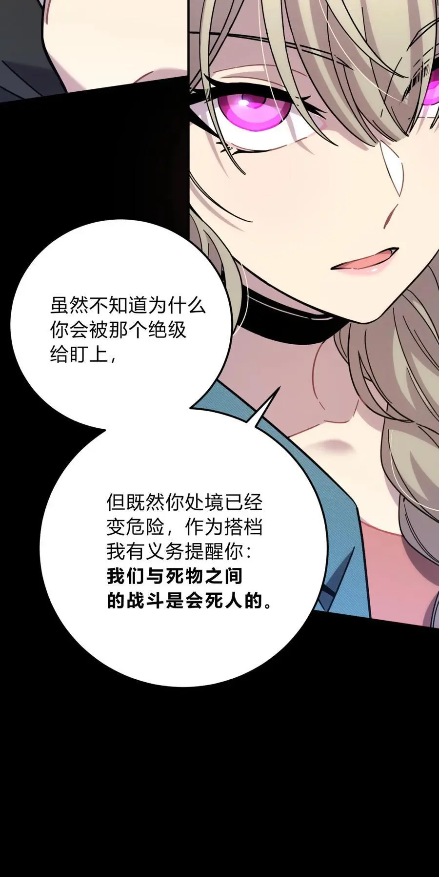 43 新增选项 第15页