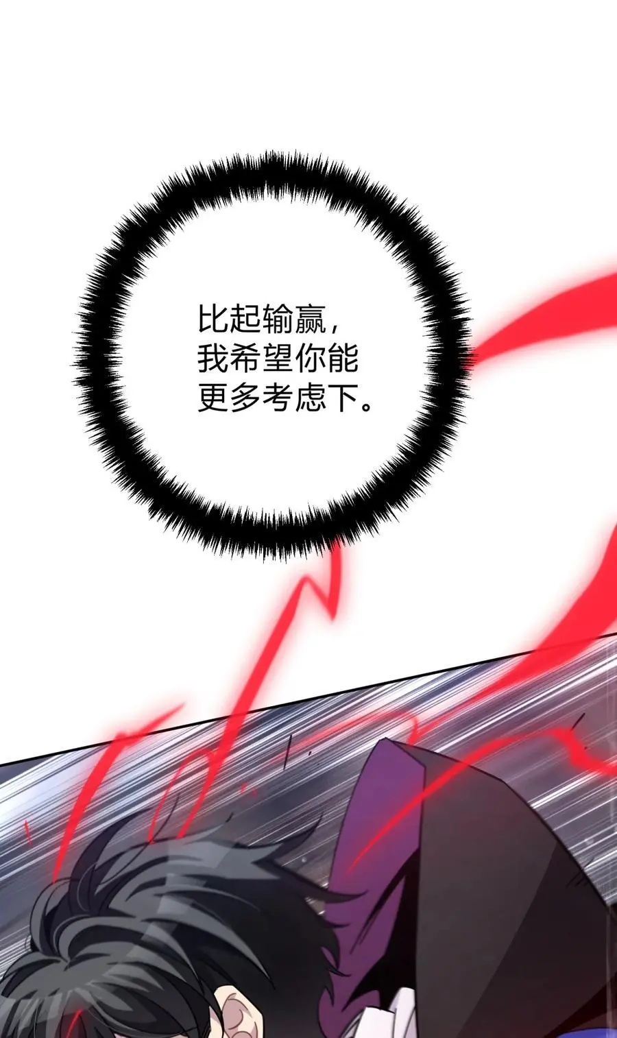 43 新增选项 第19页