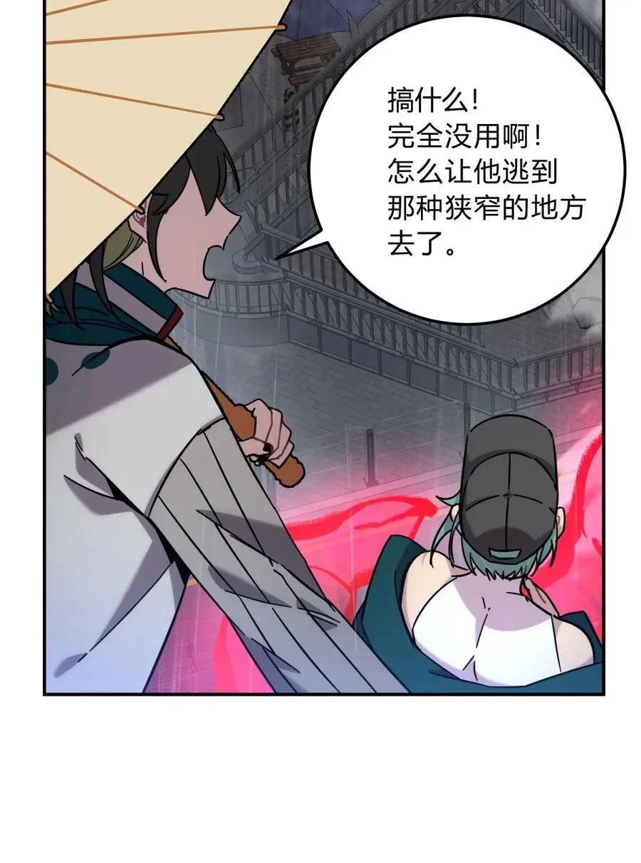 43 新增选项 第60页