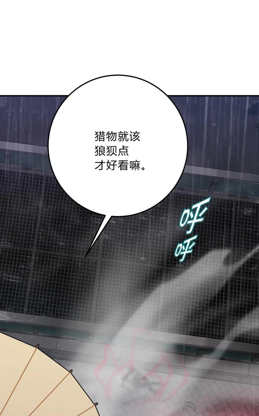 43 新增选项 第76页