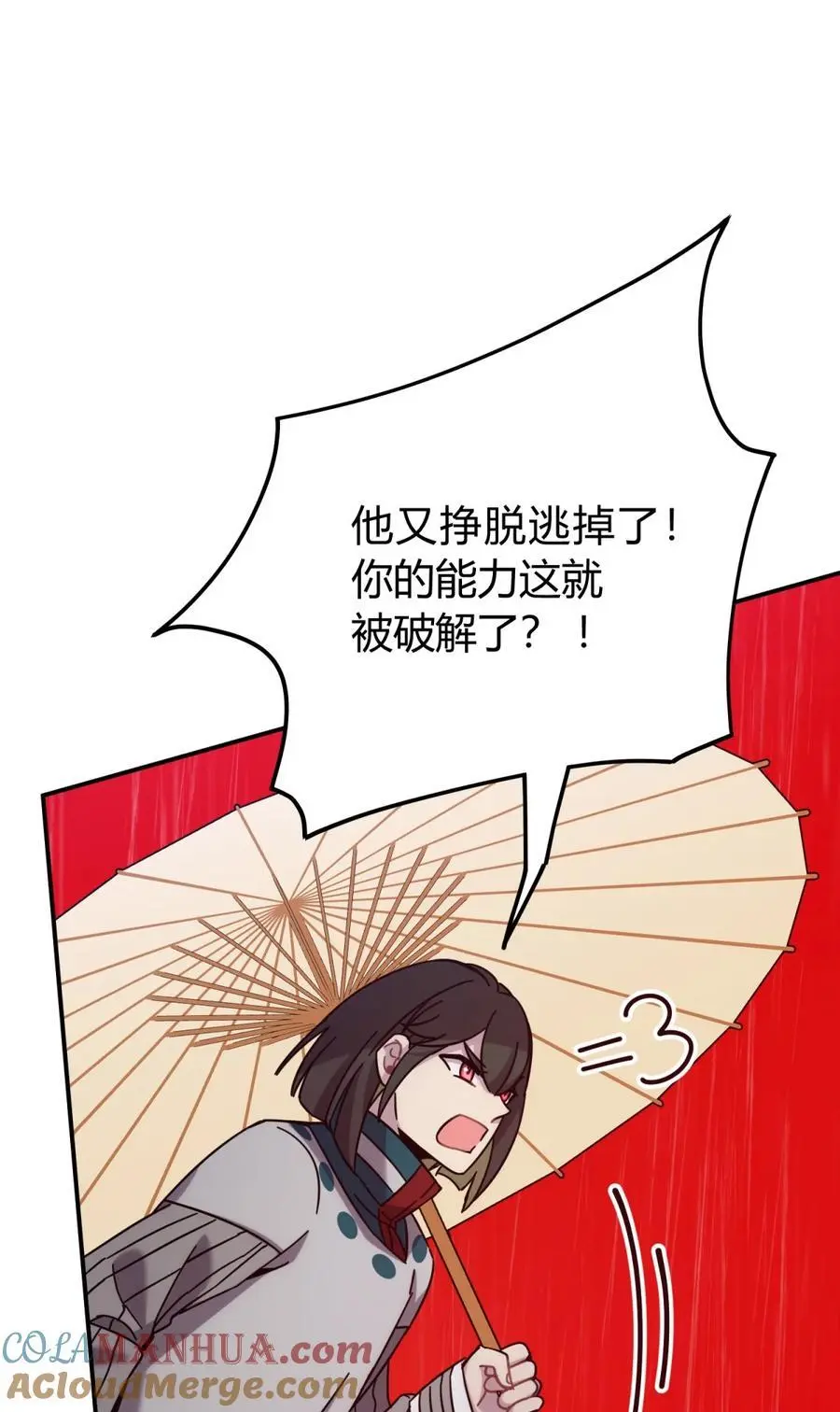 43 新增选项 第89页