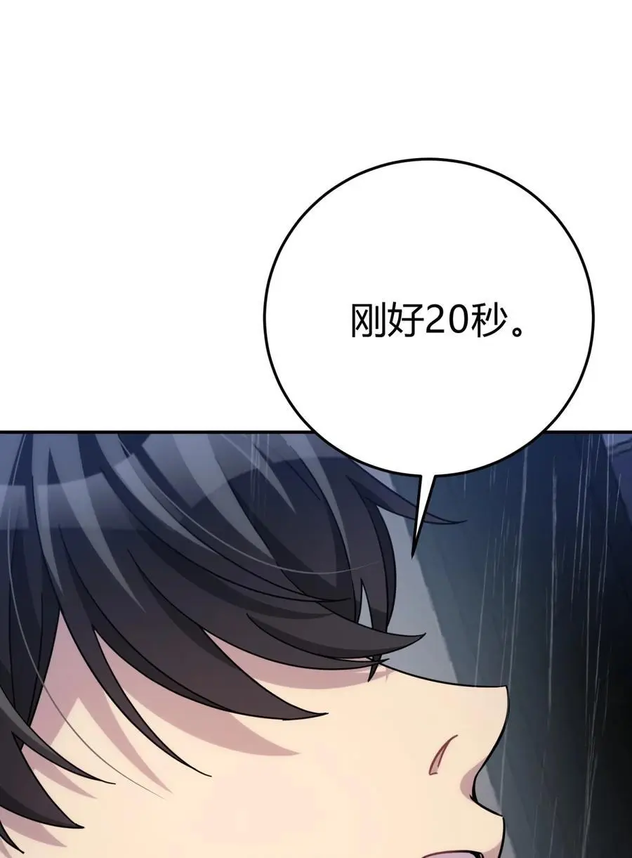 43 新增选项 第106页
