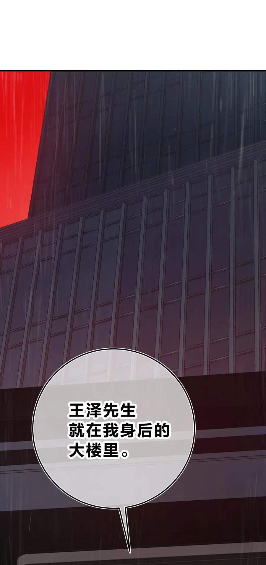 43 新增选项 第110页