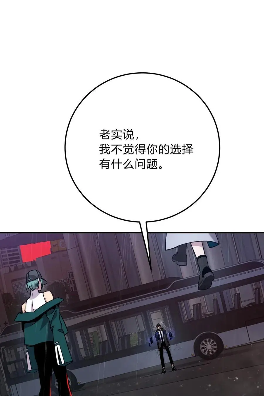43 新增选项 第112页