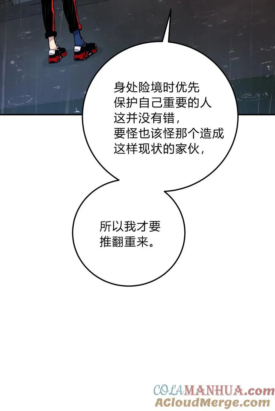 43 新增选项 第113页