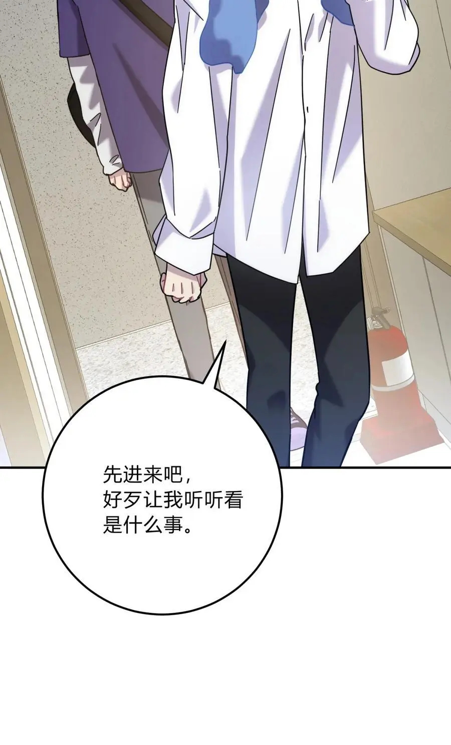 44 灼心 第99页