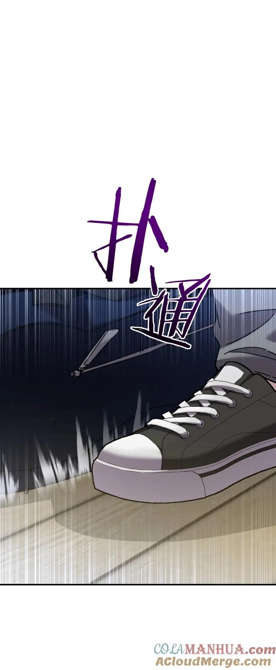 44 灼心 第105页