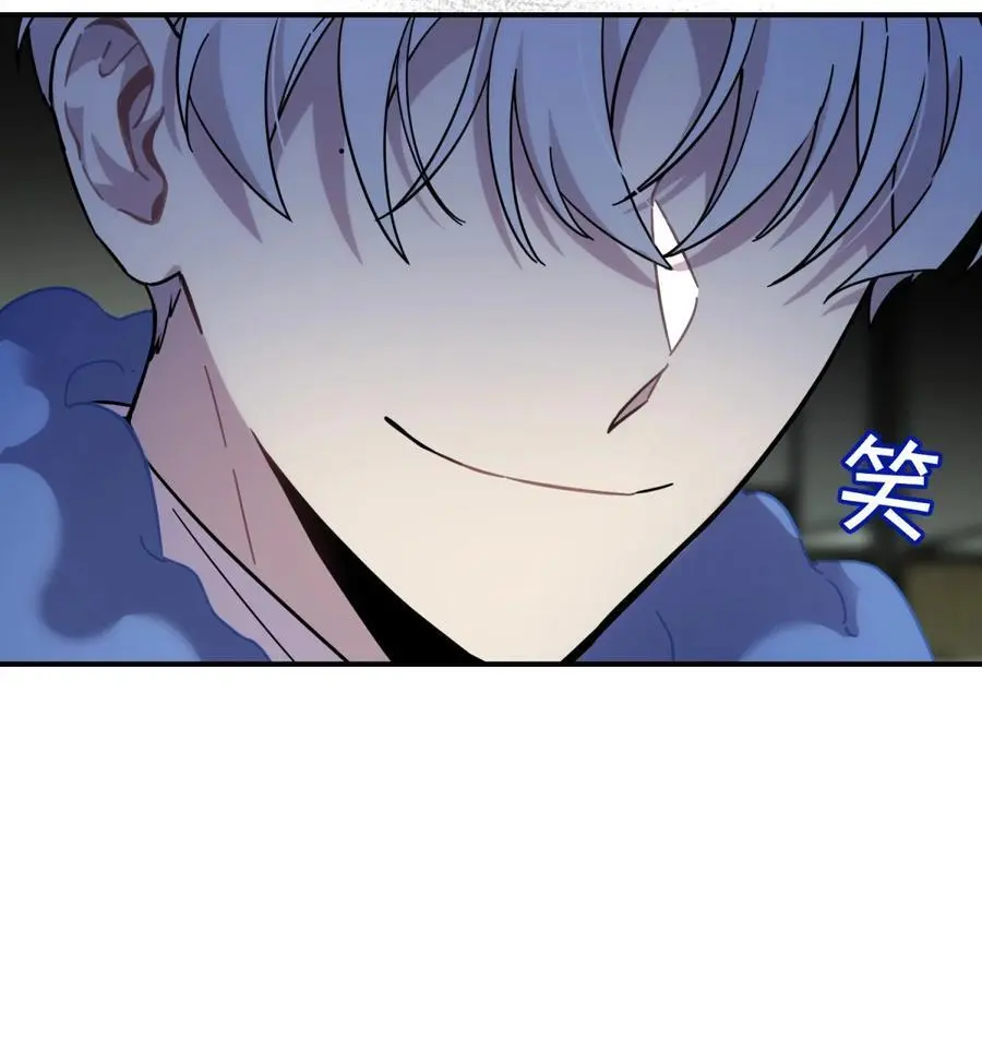 045 你为什么还活着？ 第12页
