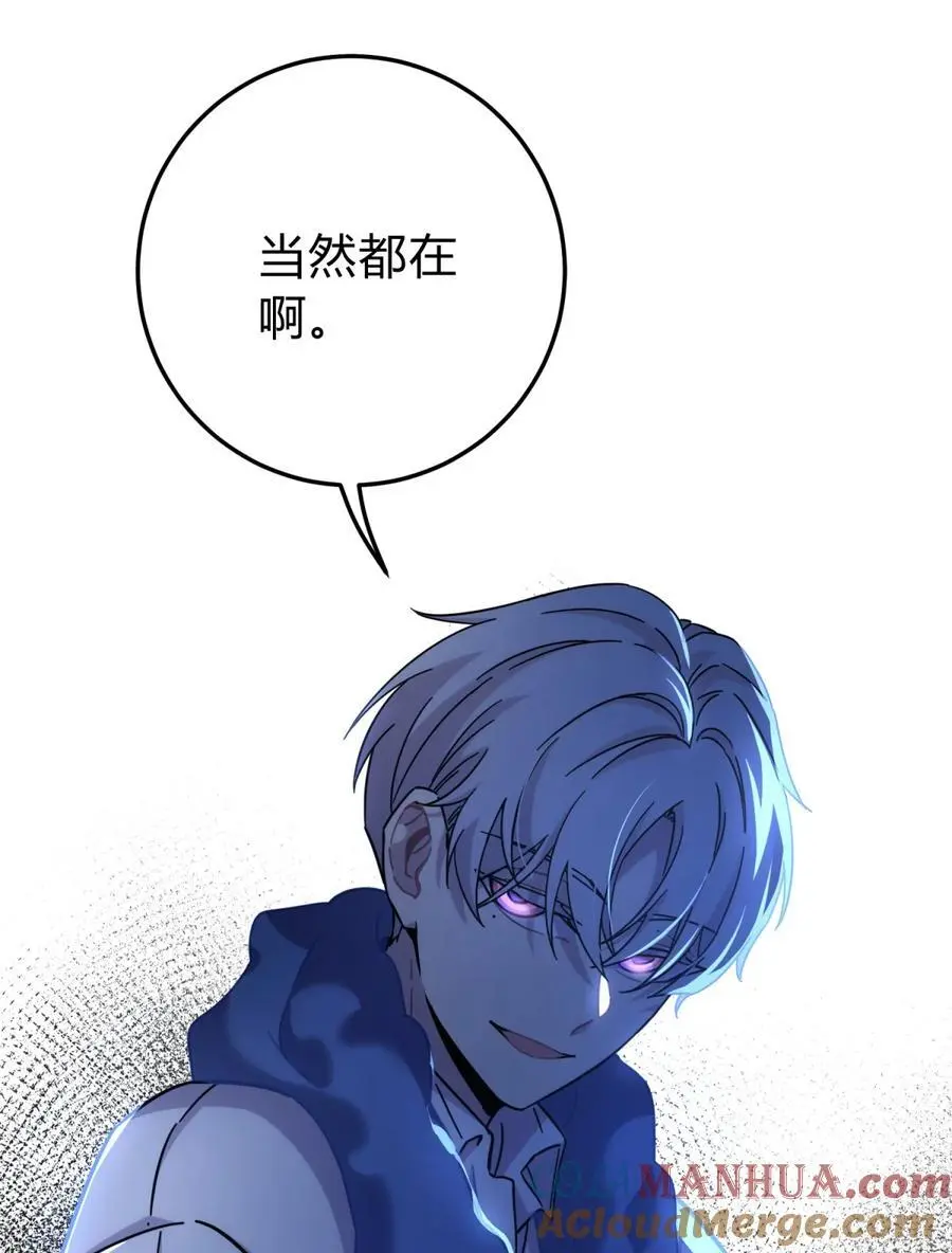 045 你为什么还活着？ 第13页