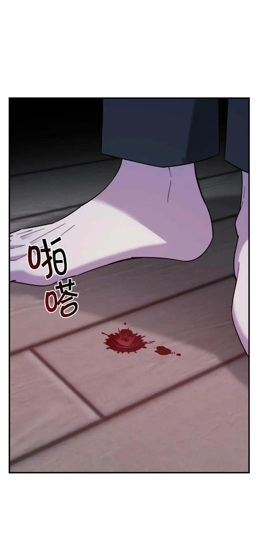 045 你为什么还活着？ 第18页