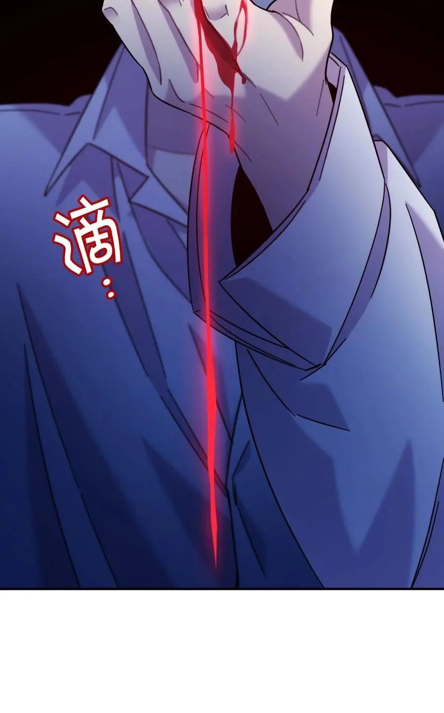 045 你为什么还活着？ 第20页