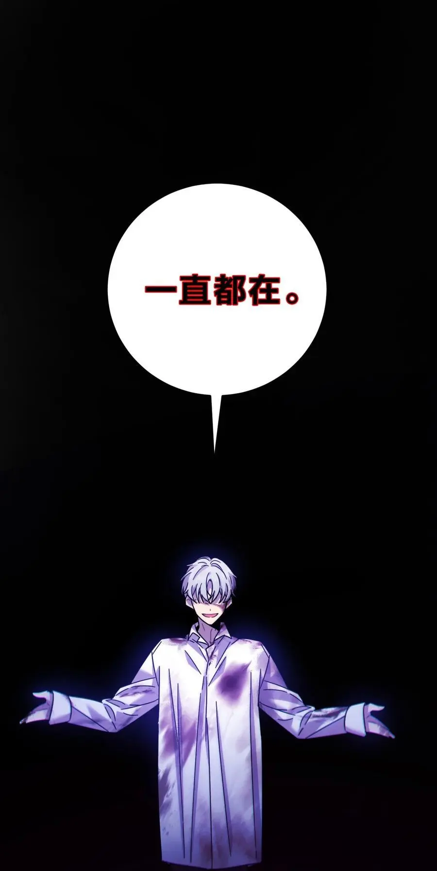 045 你为什么还活着？ 第23页
