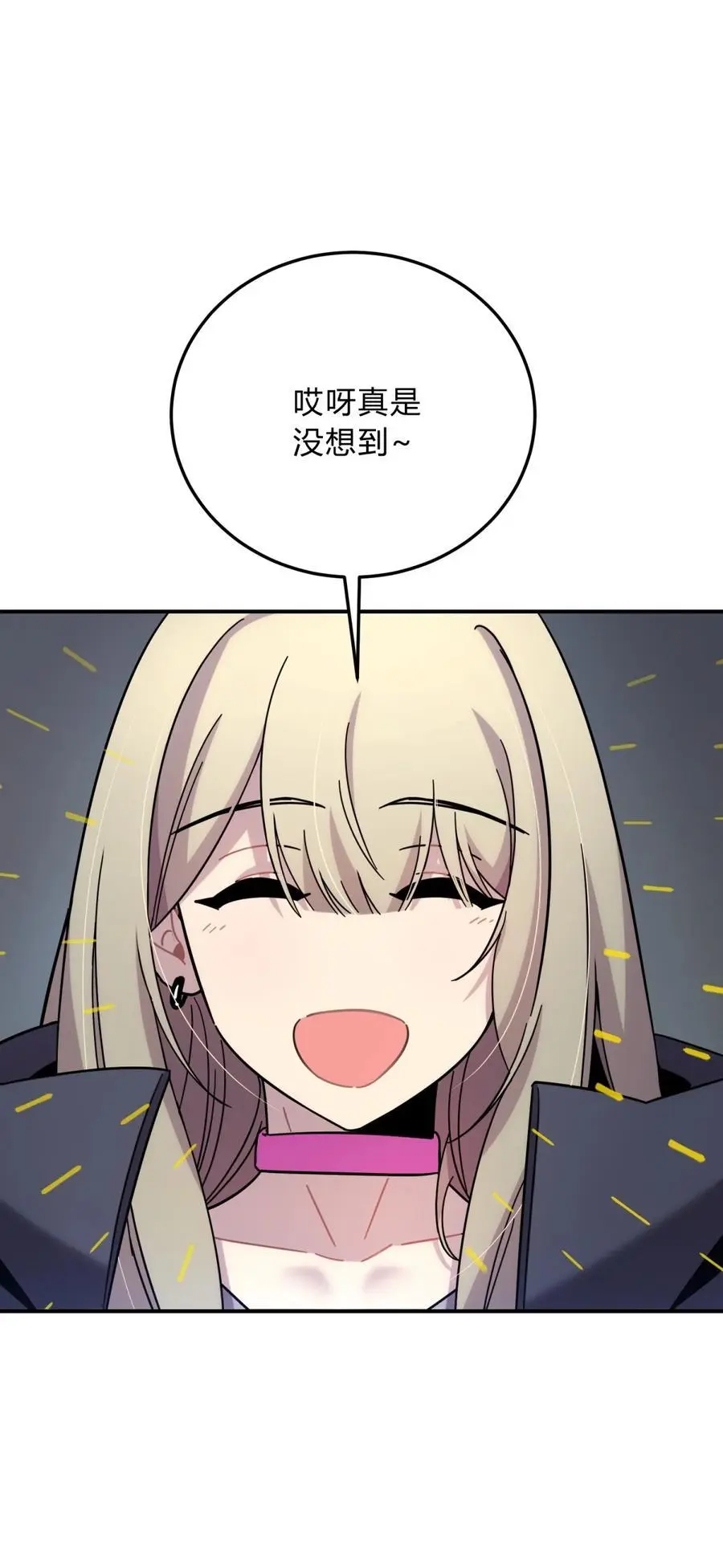045 你为什么还活着？ 第28页