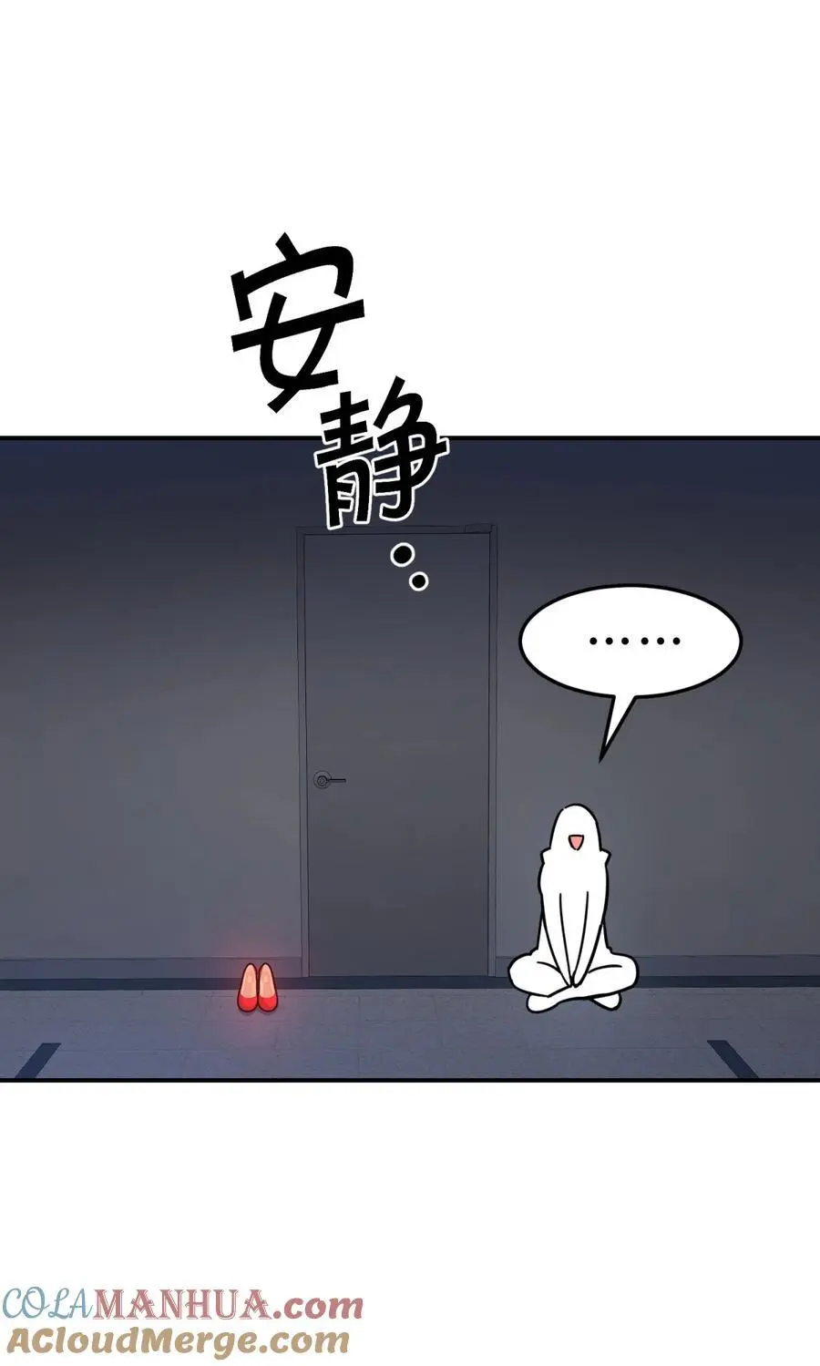 045 你为什么还活着？ 第33页